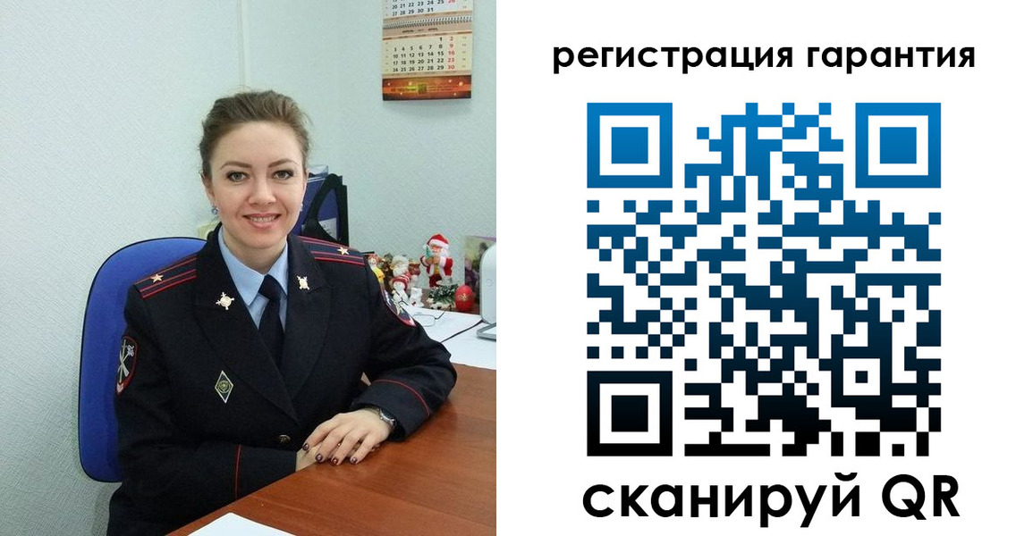 регистрация в Раменском